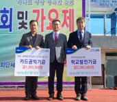 농협평창군지부 카드공익 기금 및 학교 발전기금 전달식 개최