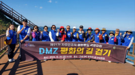 [포토뉴스]민주평화통일자문회의 고성군협의회 DMZ 평화의 길 걷기 및 안보현장 견학