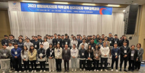 [포토뉴스]2023 신규생활체육지도자 직무교육과정 개최