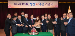[포토뉴스] 강원일보사 창간 78주년 기념식