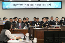[포토뉴스] 2023 강원특별자치도 경찰청 국정감사