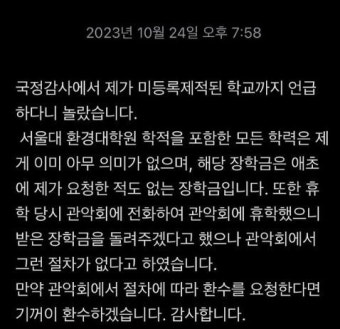 조민 