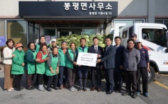 [포토뉴스]휘닉스파크, 봉평면 김장 배추 나눔 행사 지원