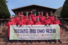 평창관광 활성화 위한 홍보팸투어·워크숍 다채