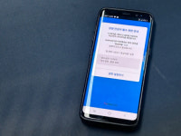 강원안심이 진짜 안심이 맞아?…구동 제대로 안돼 애물단지 전락