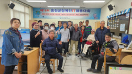 [포토뉴스]홍천군장애인복지관 제16회 홍천군장애인IT활용대회 시상식 개최
