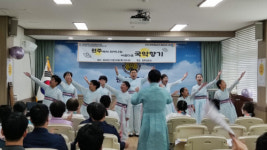 [포토뉴스]원주교도소 문화예술프로그램 발표회
