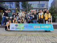 [포토뉴스]원주 북원라이온스클럽 삼겹살 식사 봉사
