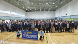 [포토뉴스]제14회 강릉시민생활체육대회 개막