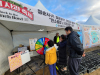 한국환경공단 강원본부, 친환경 지역축제 만들기 앞장