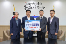 [포토뉴스]변현우 동해제일내과의원 원장 장학금 기탁