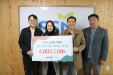 [포토뉴스]KT&G강원본부, 2023년 문화예술 소외계층 사랑나눔 진행