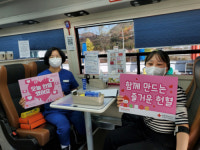 [포토뉴스]근로복지공단 태백병원 사랑의 단체헌혈