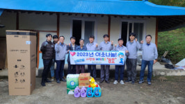 [포토뉴스]강릉 신화건설㈜ ‘사랑의 하우스 8호’ 봉사활동