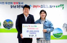 [포토뉴스]VIP.T 운동센터, 태백시 이웃돕기 성금 100만원 후원