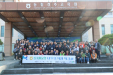 [포토뉴스] 둔내농협 내부 조직장 워크숍