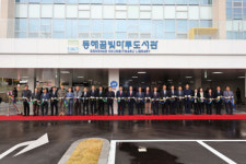 [포토뉴스]동해 꿈빛마루도서관 개관식