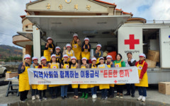 [포토뉴스]대한적십자사 봉사회 평창지구협 이동급식 봉사