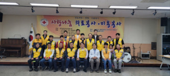 [포토뉴스]원주중앙적십자봉사회, 횡성 강림면서 의료·미용 봉사활동