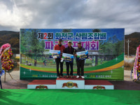 [포토뉴스]화천군산림조합배 파크골프대회