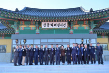 [포토뉴스]강릉화폐전시관 개관식