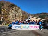 한국폴리텍Ⅲ대학-동춘천농협 춘천 동산면서 농촌일손돕기