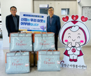 [포토뉴스]강원다누리신협 이불 기탁
