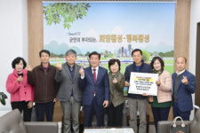 [포토뉴스] 횡성 언니네텃밭 영농조합법인 이웃돕기