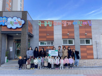 [포토뉴스]춘천 약사모아엘가 어린이집, 바자회 수익금 전액 기부