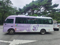 원주 누리버스 시간표·노선 일부 변경