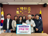 홍천농고 학교 축제 수익금 지역 소외계층 위해 기탁 눈길