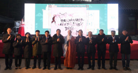 월정사를 품은 평창, “세계기록문화도시로 거듭날 것”