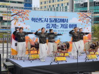 “혁신도시 둘레길서 늦가을 정취 만끽”…원주 산소(O2)길 걷기 행사 개최