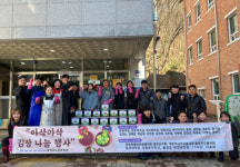 [포토뉴스]홍천군노인복지관 김장 김치 담그기 행사