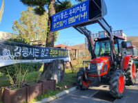 강릉 옥계면 송전선로 주민설명회 파행