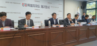 강원특별자치도 제2청사 성공적 연착륙