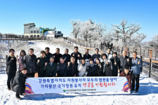 가리왕산 국가정원 유치에 도·시·군 자원봉사센터장 힘 보탠다