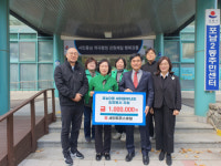 [포토뉴스]세인트존스호텔, 포남2동 새마을부녀회에 사랑의 김장 후원금 전달