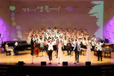 [포토뉴스]2023년 동해시립합창단 정기연주회