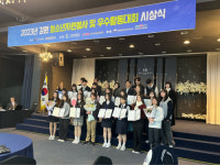 [포토뉴스]청소년수련관 봉사단 강원특별자치도지사상 수상