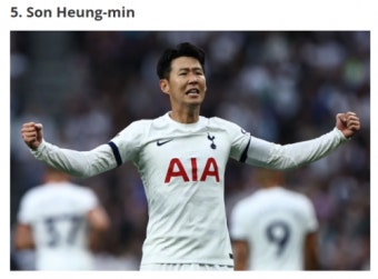 손흥민, 영국매체 선정 토트넘 역사상 최고의 계약 5위