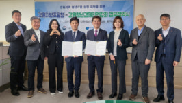 [포토뉴스]강원지방조달청-강원청년경제인연합 업무협약