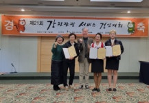 강원도립대 강원관광 서비스 경진대회 수상 휩쓸어