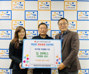 [포토뉴스]홍천 서민식품 북방면 경로당에 김 26박스 후원