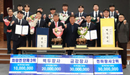 [포토뉴스]영월군청씨름단, 천하장사 씨름대축제  금강장사 우승 봉납식 개최