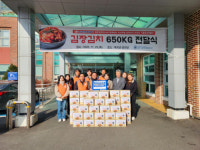 [포토뉴스]원주시장애인종합복지관 김장김치 전달식