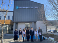 홍천군 남면 건강증진형 보건지소 우수사례 공유