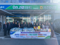 [포토뉴스]홍천농협 쌀·생활용품 전달 나눔활동