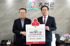 [포토뉴스]강원사회복지공동모금회 홍천지역 이웃돕기 후원금 전달