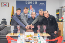 [포토뉴스]고성종합운동장 보조구장 스포츠조명 점등식